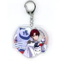 Hiiragi Tsurugi - Acrylic Key Chain - Key Chain - Neo-Porte
