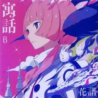 KAF - Character Card - KAMITSUBAKI STUDIO