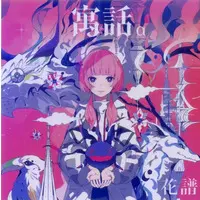 KAF - Character Card - KAMITSUBAKI STUDIO