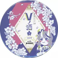 Rindou Mikoto - Badge - Nijisanji