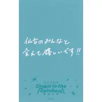 Lize Helesta - Character Card - Nijisanji