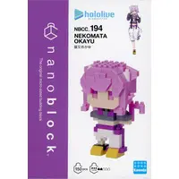 Nekomata Okayu - Toy - nanoblock - hololive
