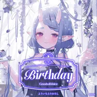 Rindou Mikoto - Birthday Merch Complete Set - Character Card - Key Chain - Acrylic Art Plate - Badge - Tapestry - Acrylic Key Chain - Nijisanji