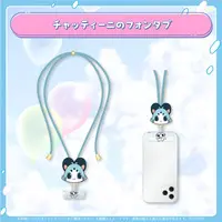 Raora Panthera - Phone Tab - Justice