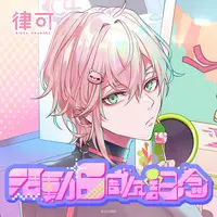 Rikka - Complete Set - Acrylic Art Plate - Badge - Hair Clip - Cushion - HOLOSTARS