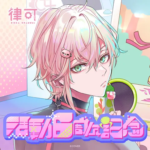 Rikka - Complete Set - Acrylic Art Plate - Badge - Hair Clip - Cushion - HOLOSTARS