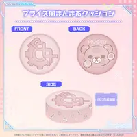 Rikka - Cushion - HOLOSTARS