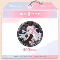 Konohana Sakuya - Badge - VTuber