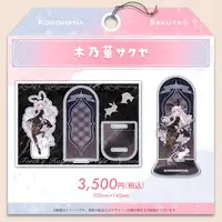 Konohana Sakuya - Acrylic stand - VTuber