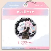 Konohana Sakuya - Tableware - Coaster - VTuber