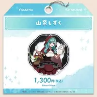 Yamana Shizuku - Tableware - Coaster - VTuber