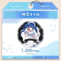 Tochimiya Ruriha - Tableware - Coaster - VTuber