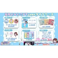 Usagi Sora - Acrylic Key Chain - Key Chain - VTuber