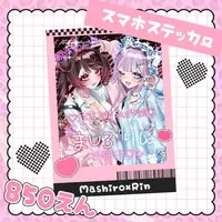 Inukai Mashiro - Stickers - VTuber