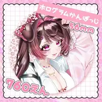 Inukai Mashiro - Badge - VTuber