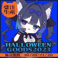 Mahouyoujo Eu - Acrylic Key Chain - Acrylic stand - Key Chain - Badge - VTuber