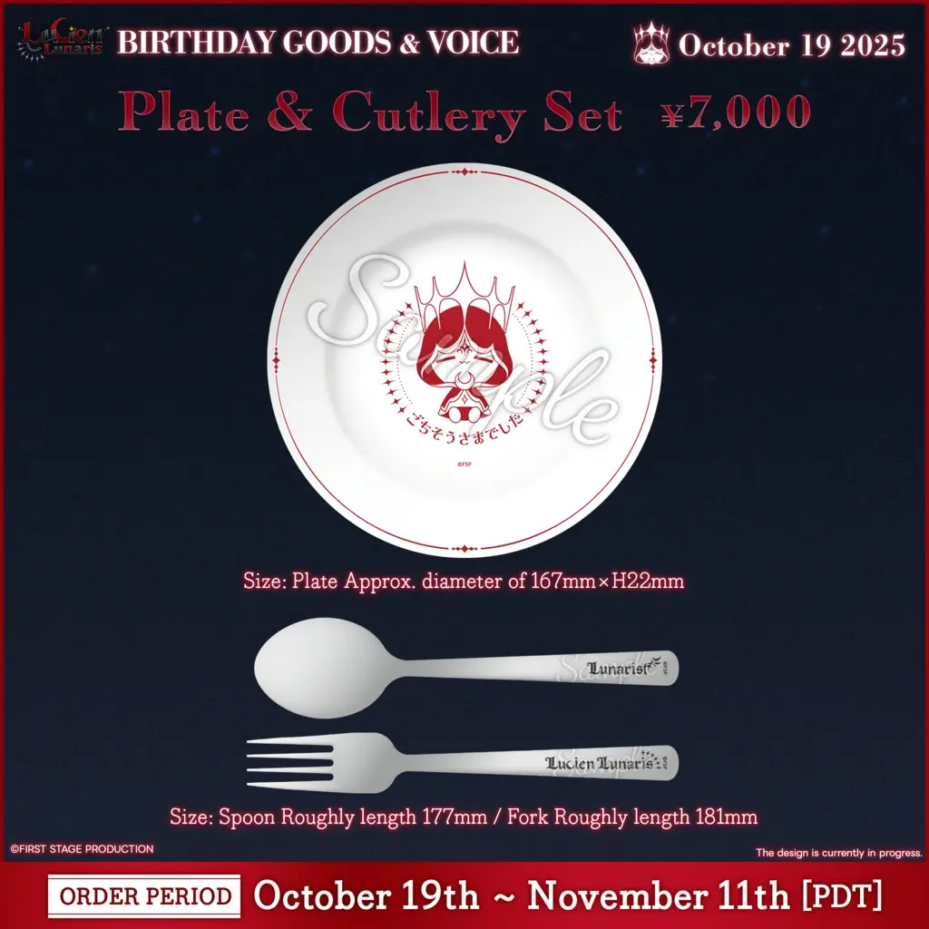 Lucien Lunaris - Tableware - Dish - Cutlery - FIRST STAGE PRODUCTION