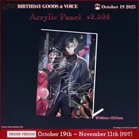 Lucien Lunaris - Acrylic Art Plate - FIRST STAGE PRODUCTION