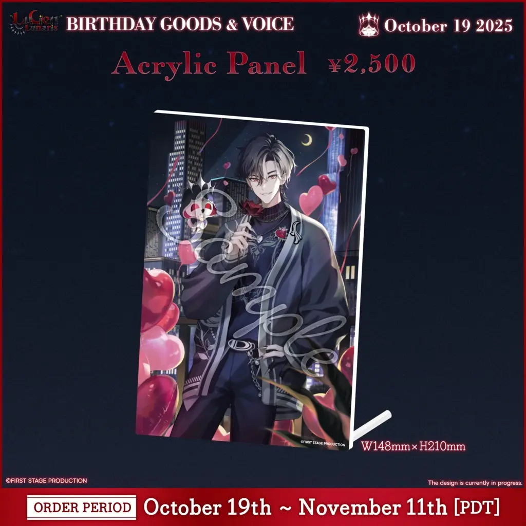 Lucien Lunaris - Acrylic Art Plate - FIRST STAGE PRODUCTION