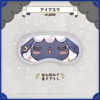 Anshinin Misa - Sleep Shade - Specialite