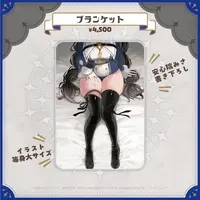 Anshinin Misa - Blanket - Specialite