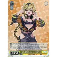 Urutora Garu - Character Card - Trading Card - Weiss Schwarz - Aogiri High School