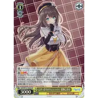 Kurikoma Komaru - Character Card - Trading Card - Weiss Schwarz - Aogiri High School
