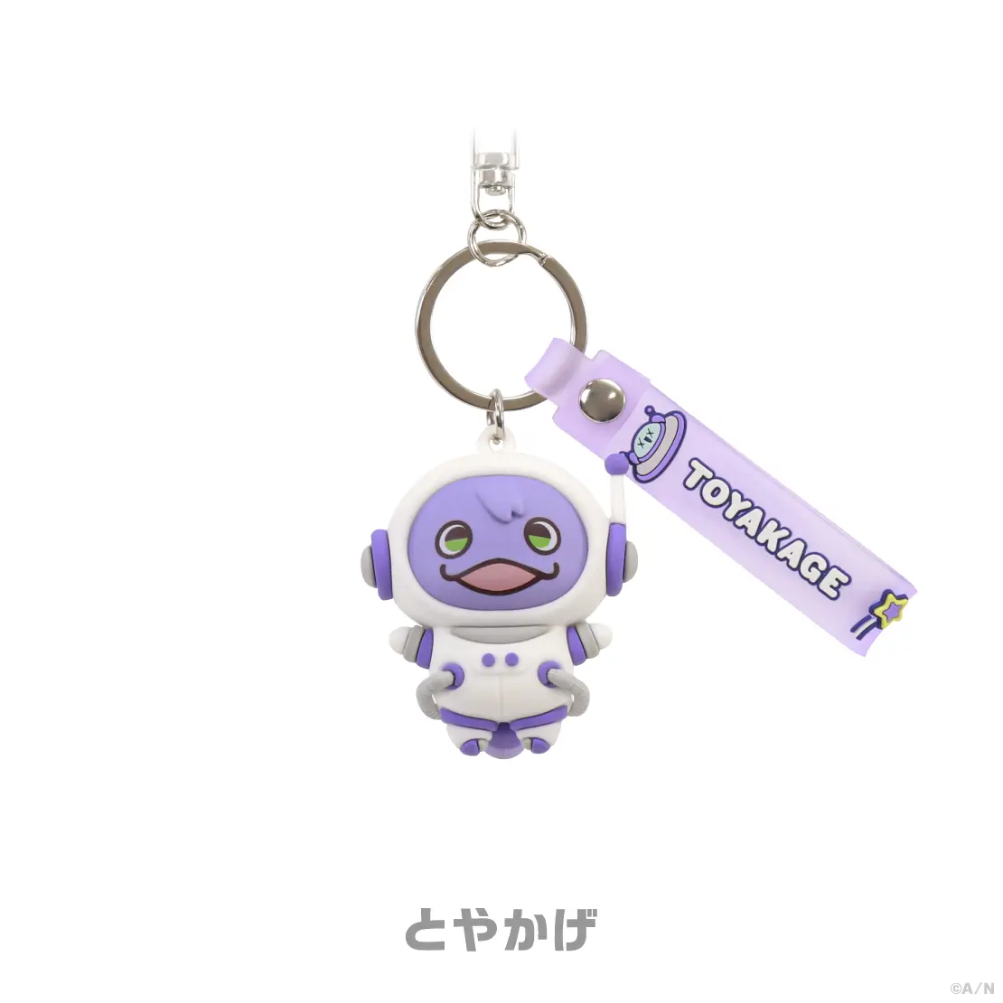 Kenmochi Toya - ROF-MAO UCHU PARTY! - 4th Anniv. - - Key Chain - Mascot - ROF-MAO