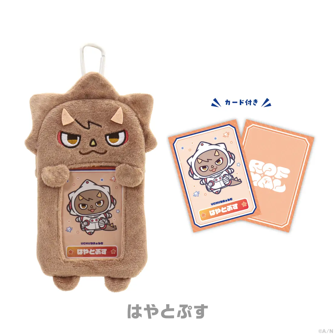 Kagami Hayato - Card Holder - ROF-MAO UCHU PARTY! - 4th Anniv. - - Character Card - ROF-MAO