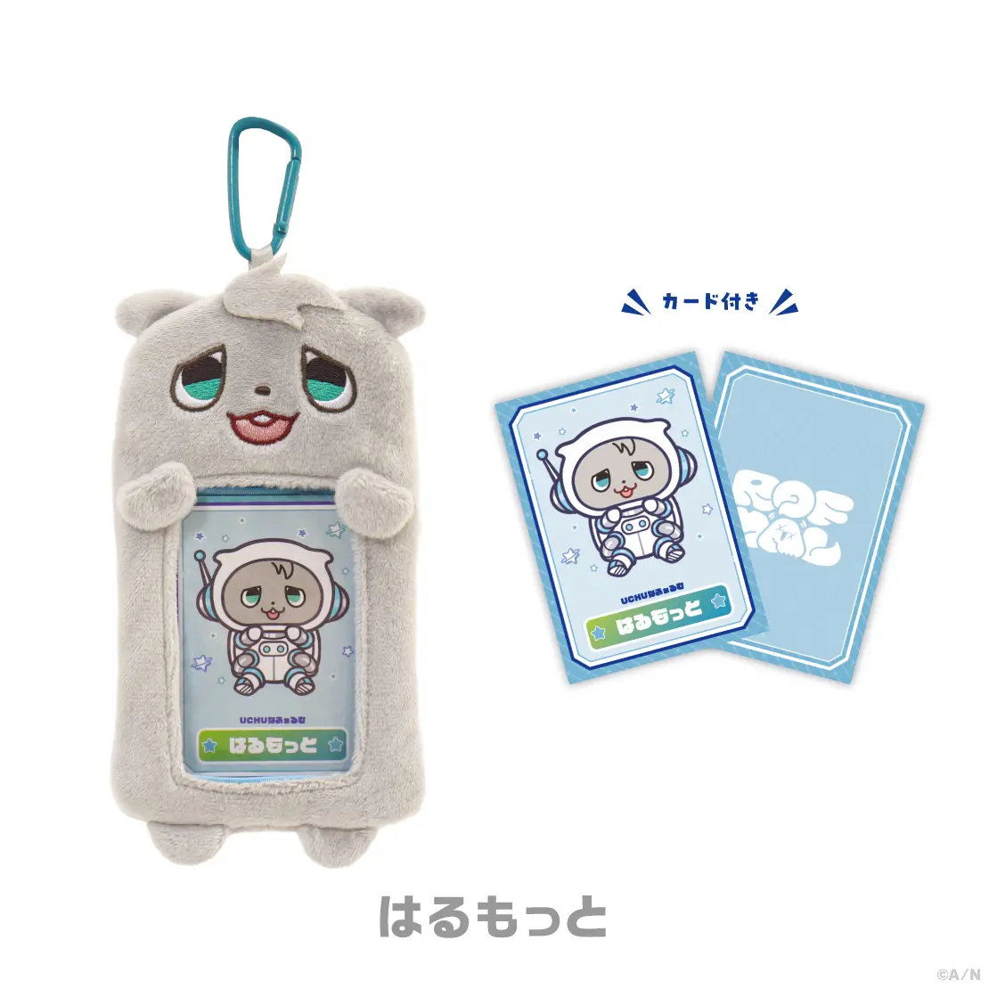 Kaida Haru - Card Holder - ROF-MAO UCHU PARTY! - 4th Anniv. - - Character Card - ROF-MAO