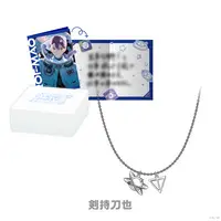 Kenmochi Toya - Accessory - Case - Character Card - ROF-MAO UCHU PARTY! - 4th Anniv. - - Necklace - ROF-MAO