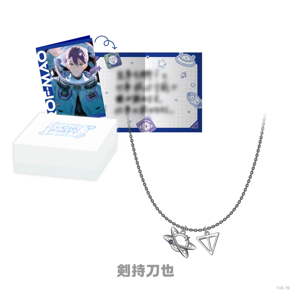 Kenmochi Toya - Accessory - Case - Character Card - ROF-MAO UCHU PARTY! - 4th Anniv. - - Necklace - ROF-MAO