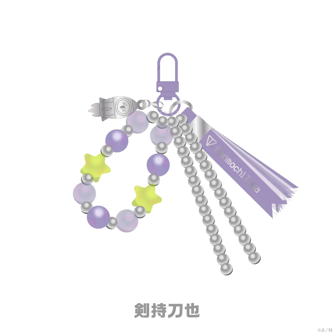 Kenmochi Toya - Accessory - ROF-MAO UCHU PARTY! - 4th Anniv. - - ROF-MAO