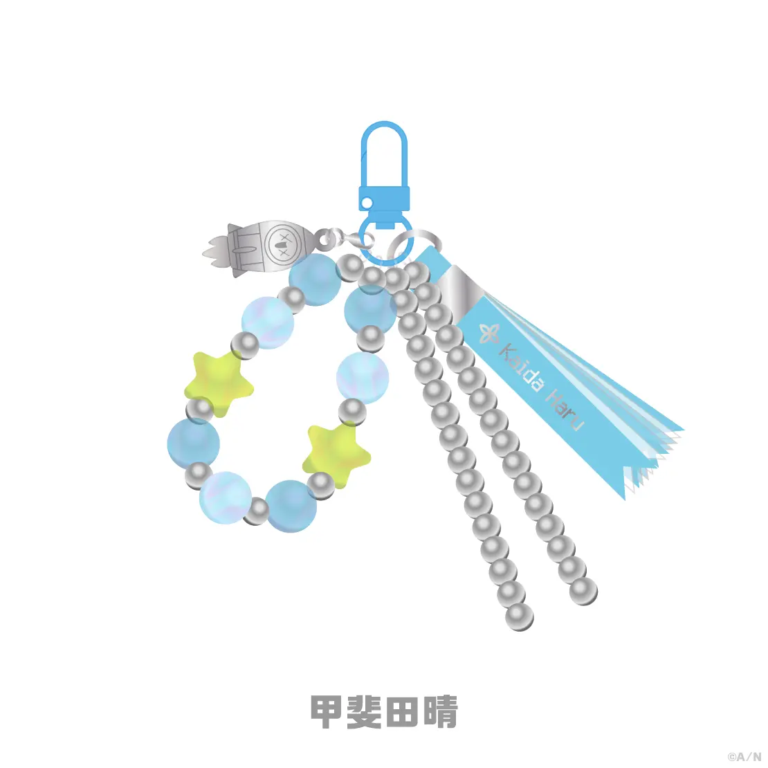 Kaida Haru - Accessory - ROF-MAO UCHU PARTY! - 4th Anniv. - - ROF-MAO