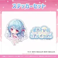 Hoshino Supika - Stickers - VTuber