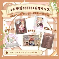 Kiritani Komugi - Complete Set - Character Card - Illustration Board - Acrylic Art Plate - VTuber