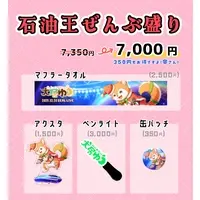 Inui Yuu - Badge - Pen Light - Acrylic stand - Towels - VTuber