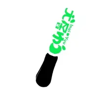 Inui Yuu - Pen Light - VTuber