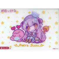 Suou Patra - Trading Card - VTuber