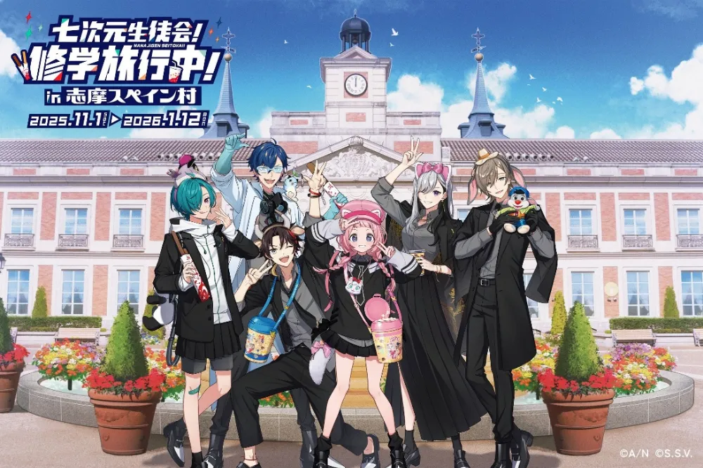 Key Visual