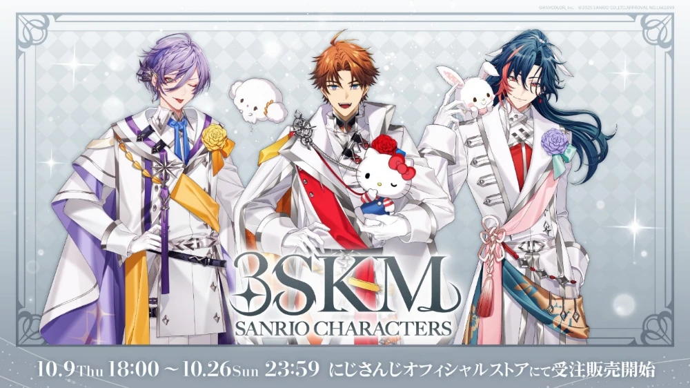 Key Visual