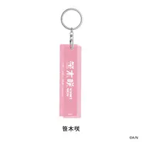Sasaki Saku - Acrylic Key Chain - Key Chain - Nijisanji