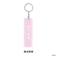 Shiina Yuika - Acrylic Key Chain - Key Chain - Nijisanji