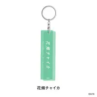 Hanabatake Chaika - Acrylic Key Chain - Key Chain - Nijisanji