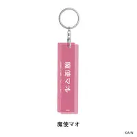 Matsukai Mao - Acrylic Key Chain - Key Chain - Nijisanji