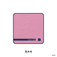 Sasaki Saku - Towels - Nijisanji