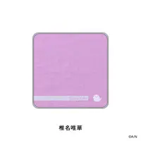 Shiina Yuika - Towels - Nijisanji