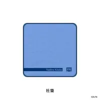 Yashiro Kizuku - Towels - Nijisanji