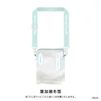 Hakase Fuyuki - NIJI-NUI - Pouch - NIJI Puppet - Nijisanji