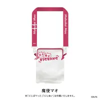 Matsukai Mao - NIJI-NUI - Pouch - NIJI Puppet - Nijisanji